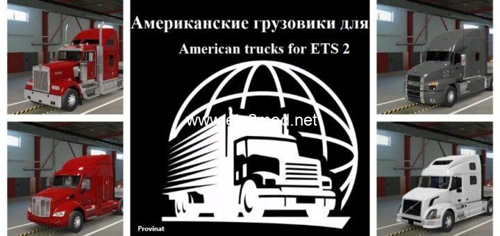 cover american trucks for ets2 v20 reb 9uO2NcfCZxuUWR 720x340 1